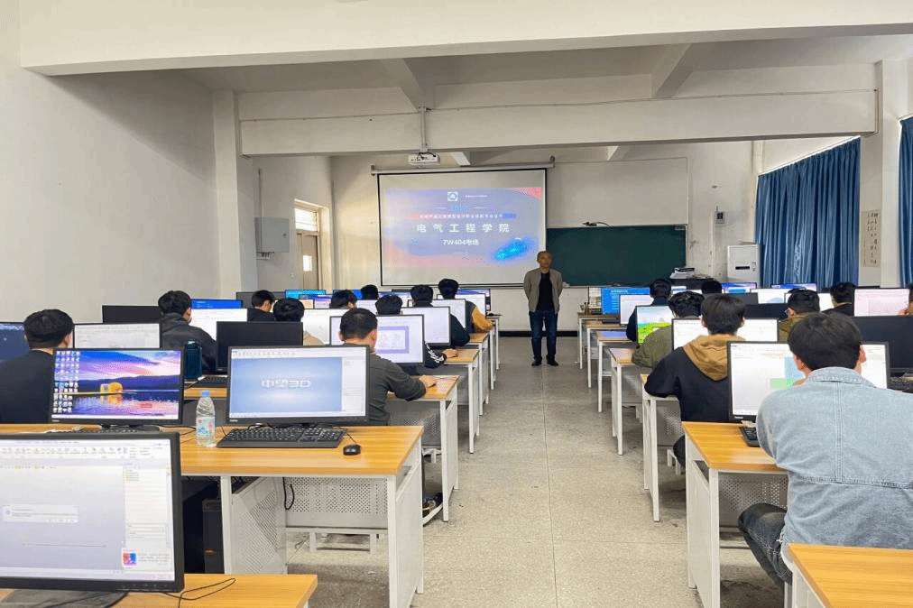 電氣工程學院 成功舉辦1+X機械產(chǎn)品三維模型設(shè)計（中級）考試，產(chǎn)教融合展新篇